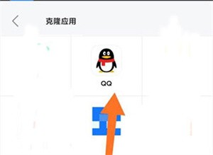 悟空分身app