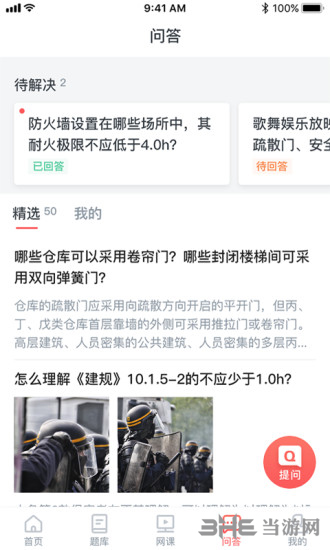 学川教育