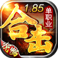 悦畅复古手游正式版