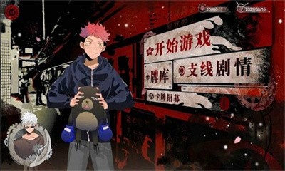 三度境截图1