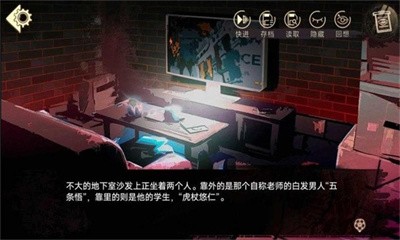 三度境截图2