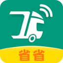 省省回头车app