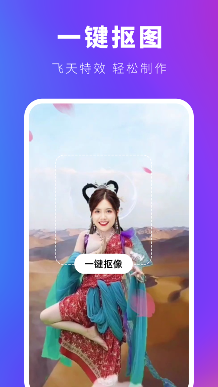 会剪app截图3