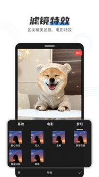 小白录屏软件截图2