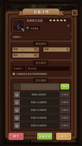 从零开始的大冒险台服截图2