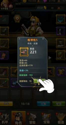 合金装备机甲来袭手机版截图2