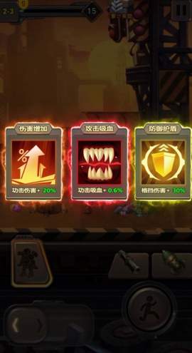 合金装备机甲来袭手机版截图3