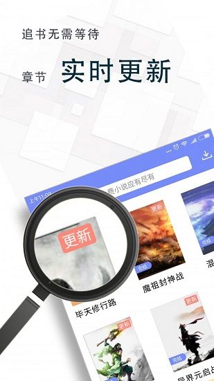 海棠文学城免费版截图3