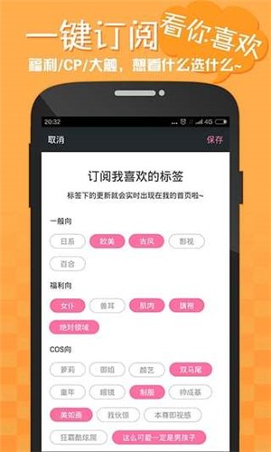 嘿咻漫画韩漫app