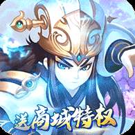 卧龙三国满v版