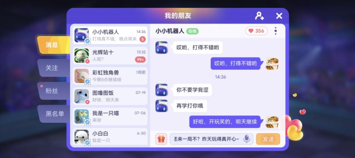 决战苏富比桌游app截图1
