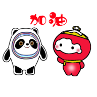 冰墩墩雪融容手游