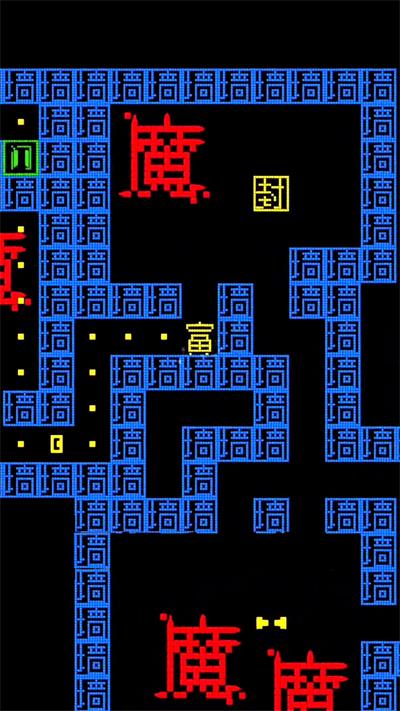 猛鬼来了完整版截图2