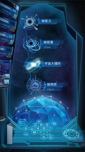 物种起源1.03