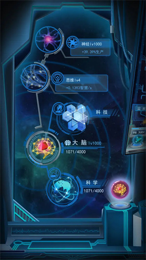 物种起源1.03截图2