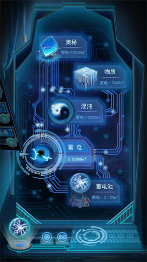 物种起源1.03截图3