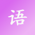 全军出击清茶语音助手