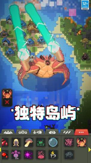 人造迷你星球内置菜单版