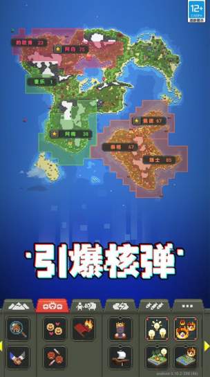 人造迷你星球内置菜单版截图2