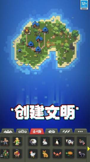人造迷你星球内置菜单版截图3
