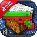 方块枪手圣诞修改版