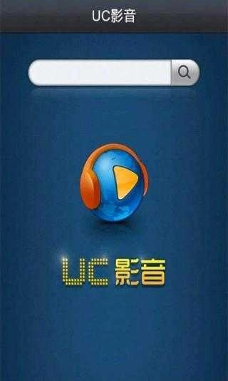 百度影音18.5版截图1