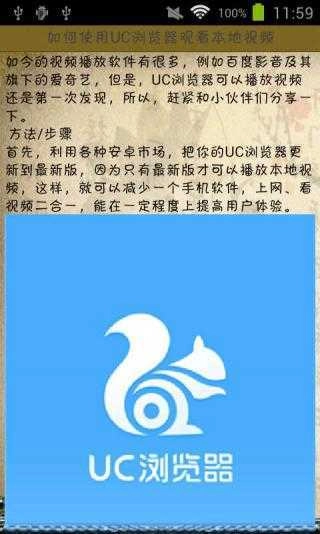 百度影音18.5版截图3