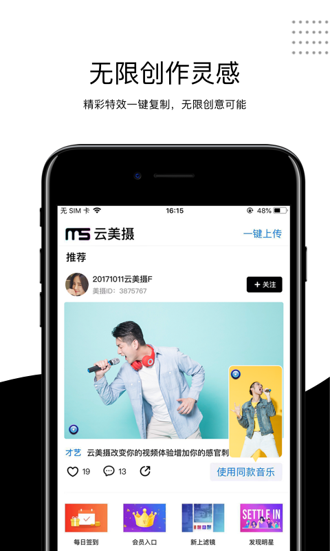 视频编辑器助手app