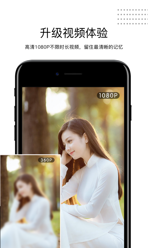 视频编辑器助手app截图3