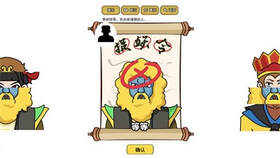 我脑洞最强截图2