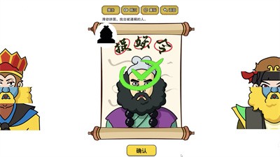 我脑洞最强截图3