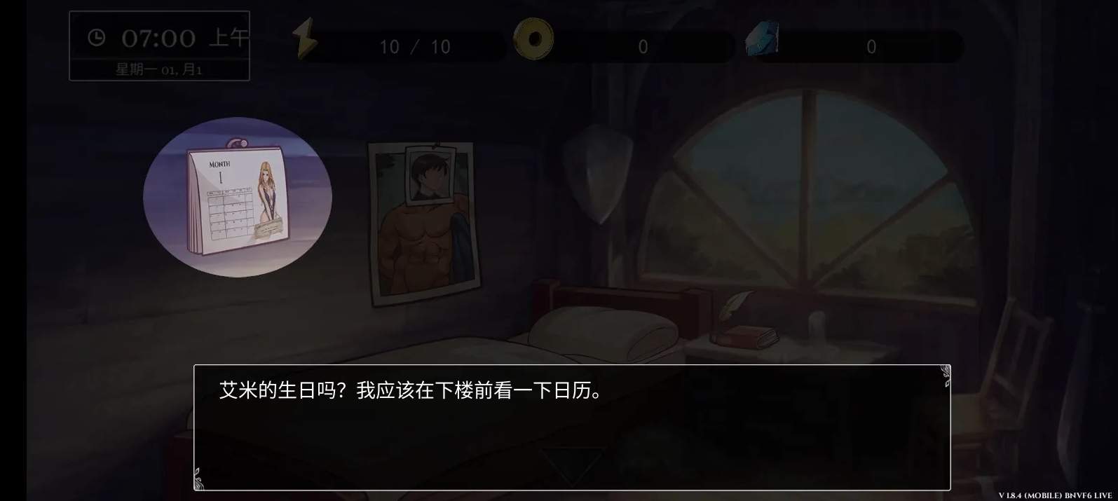 小兵求爱记