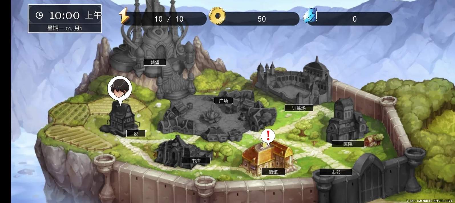 小兵求爱记截图2