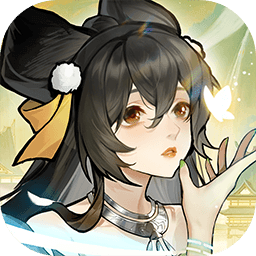 浮生梦山海官方版