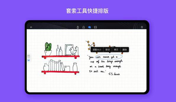 千本笔记截图3