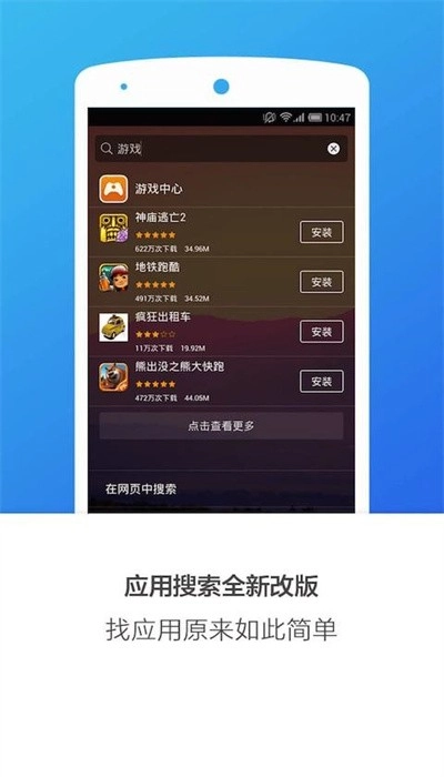 搜狗桌面