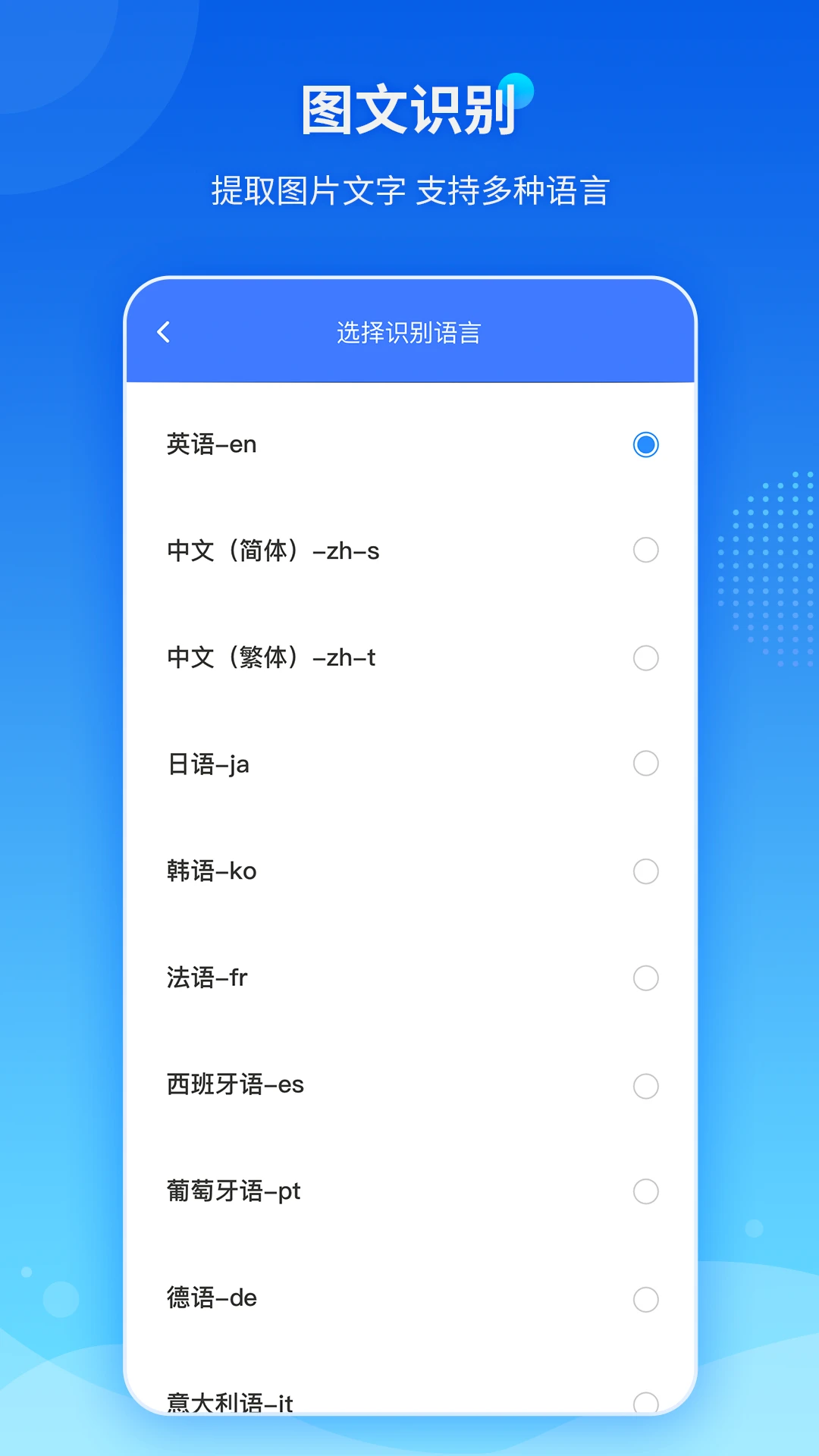傲软PDF转换