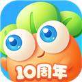 保卫萝卜3腾讯版