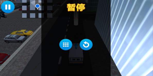救援驾驶挑战