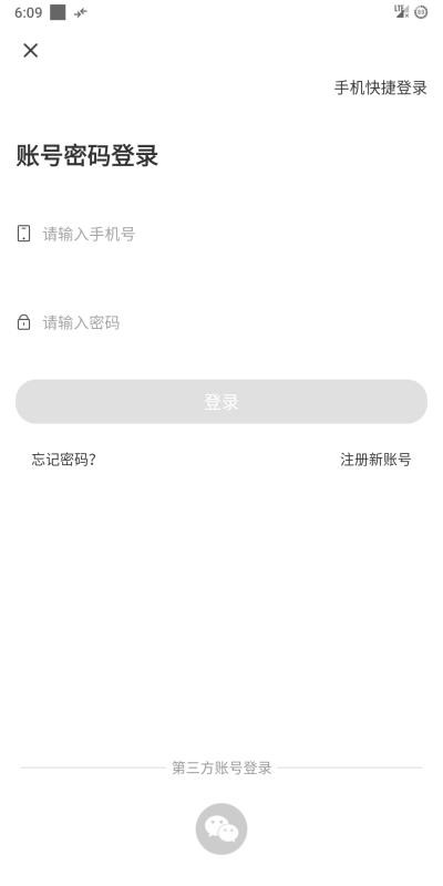 师大教育官方版截图3
