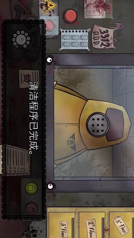 可怕的世界游戏截图2