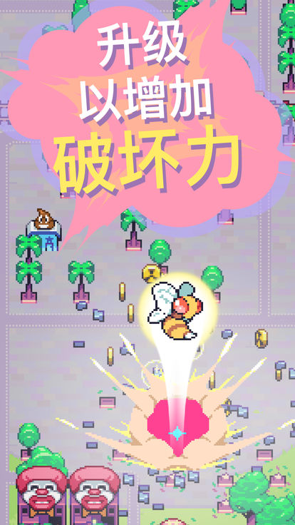 怪兽冲刺中文版截图2