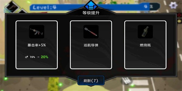 尸潮降临灭绝游戏安卓版截图3