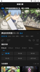 鸿漫阁app官方