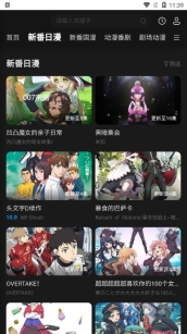 鸿漫阁app官方