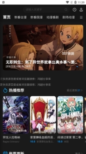 鸿漫阁app官方截图3