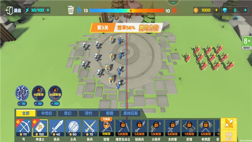 军队模拟战截图2