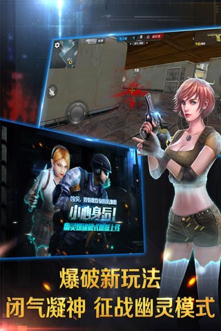 正义枪战vivo版截图3