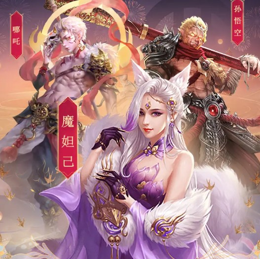 疯狂爬塔内置菜单
