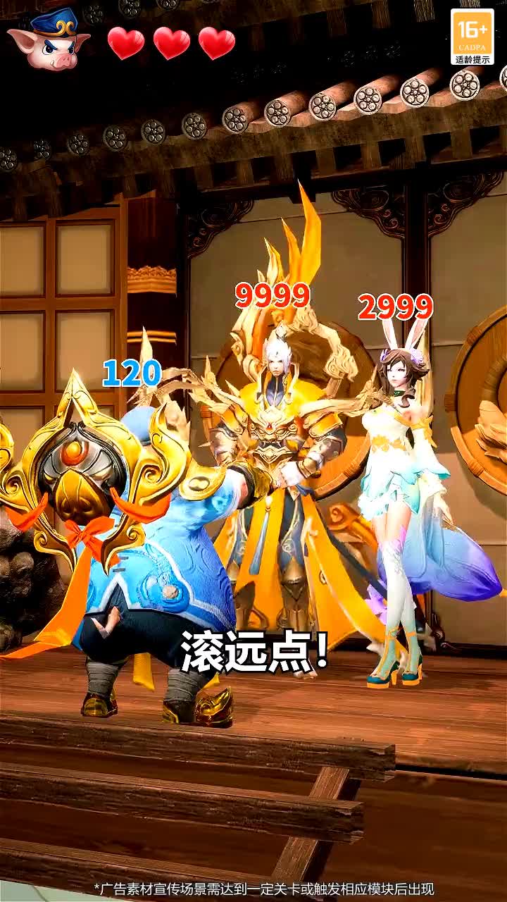疯狂爬塔内置菜单截图3